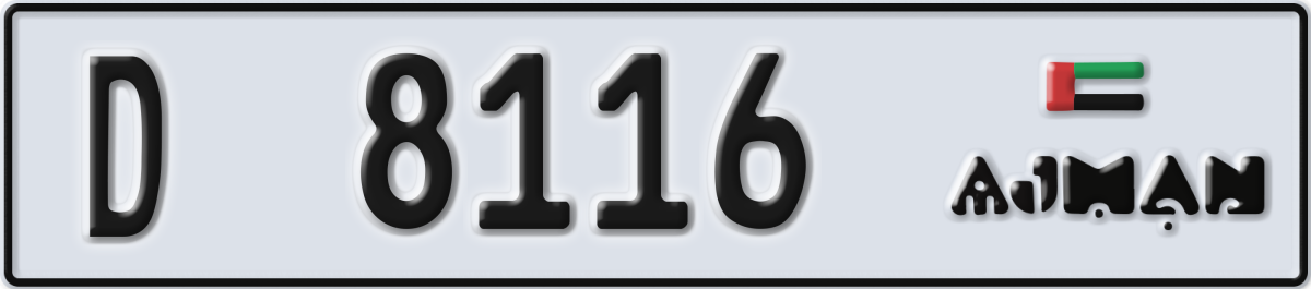 ajman License Plate Number 8116 Code D