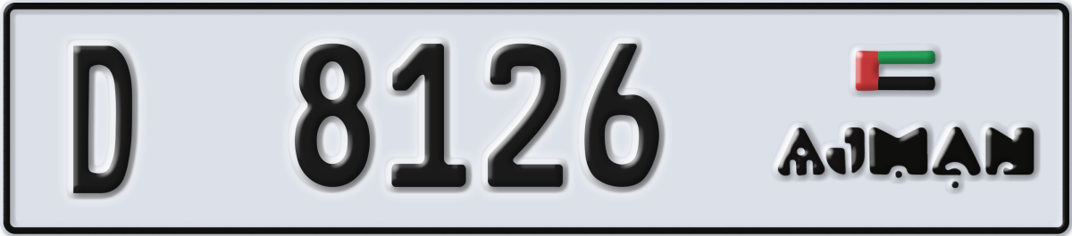 ajman License Plate Number 8126 Code D