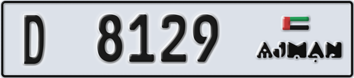ajman License Plate Number 8129 Code D