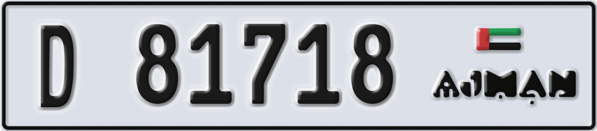 ajman License Plate Number 81718 Code D