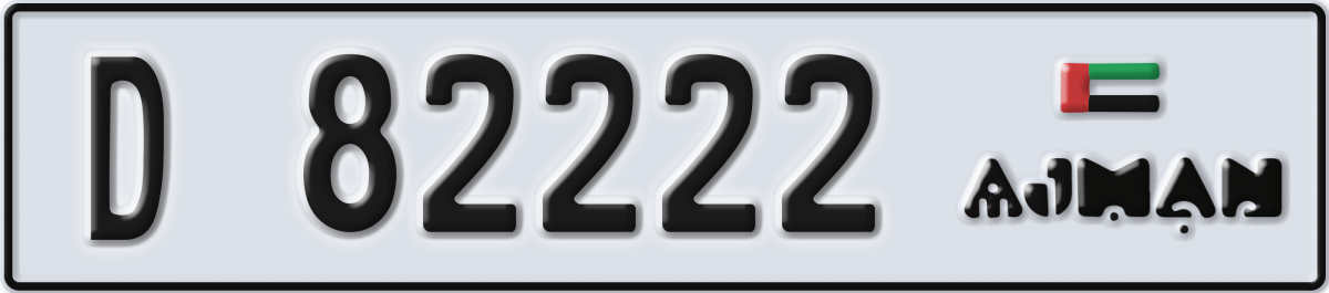 ajman License Plate Number 82222 Code D