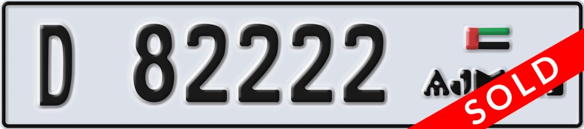 ajman License Plate Number 82222 Code D