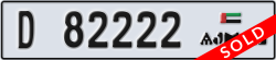 ajman - code - D - number -82222