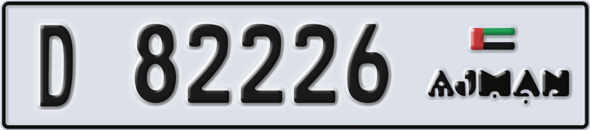 ajman License Plate Number 82226 Code D
