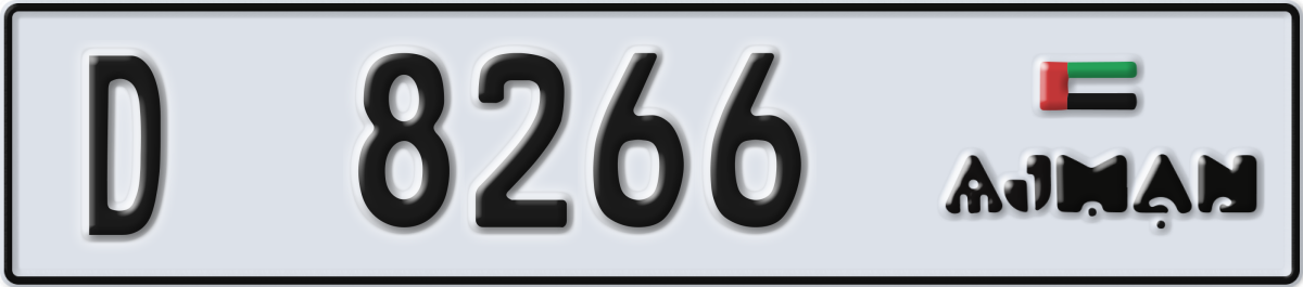 ajman License Plate Number 8266 Code D