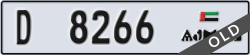 ajman - code - D - number -8266