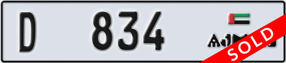 ajman License Plate Number 834 Code D