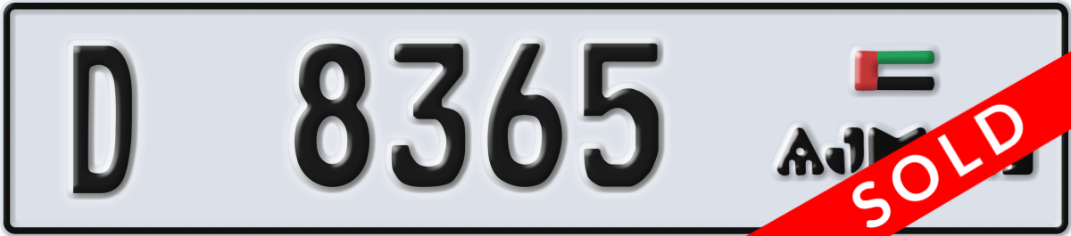 ajman License Plate Number 8365 Code D