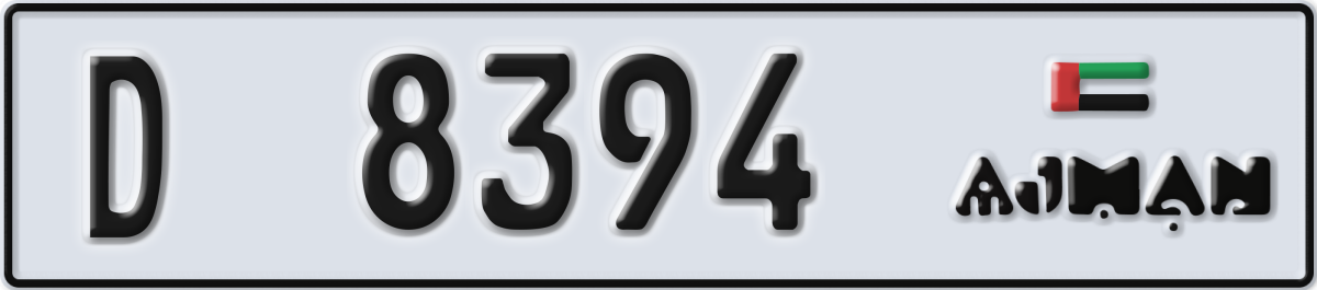 ajman License Plate Number 8394 Code D