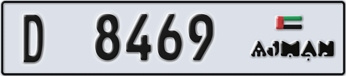 ajman License Plate Number 8469 Code D