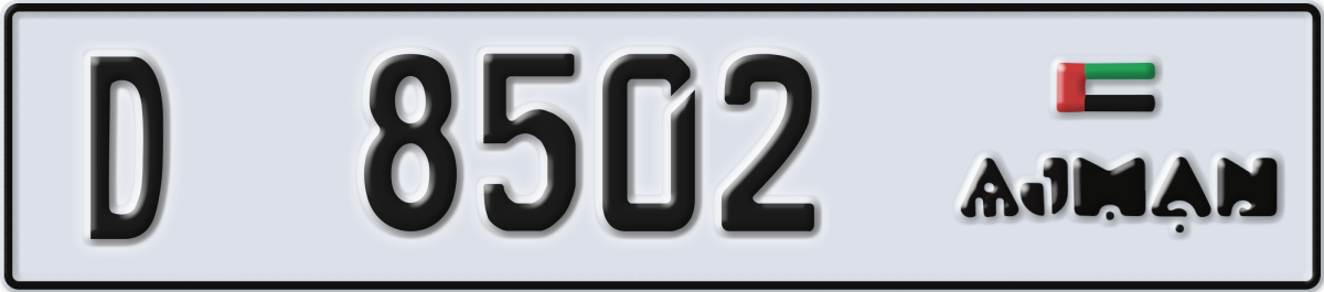 ajman License Plate Number 8502 Code D