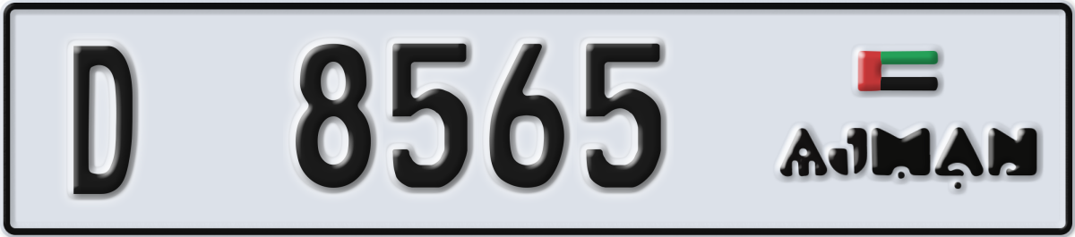 ajman License Plate Number 8644 Code D