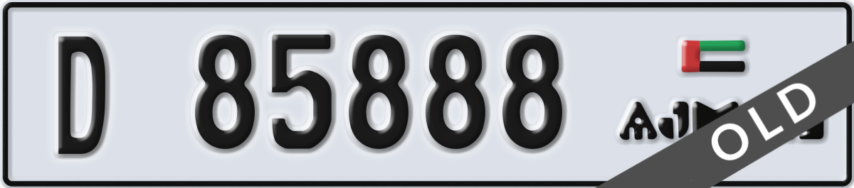 ajman License Plate Number 85888 Code D