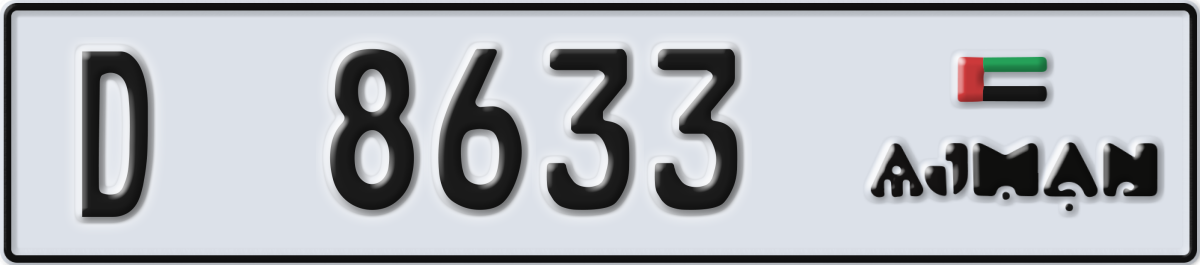 ajman License Plate Number 8633 Code D