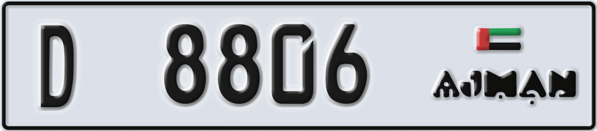 ajman License Plate Number 8806 Code D