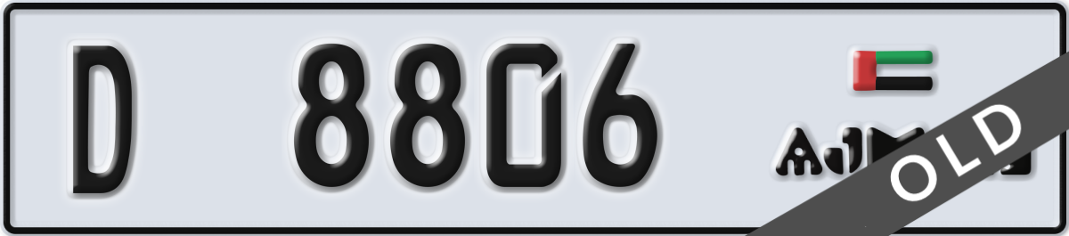 ajman License Plate Number 8806 Code D