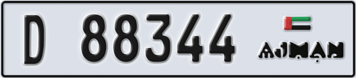 ajman License Plate Number 88344 Code D