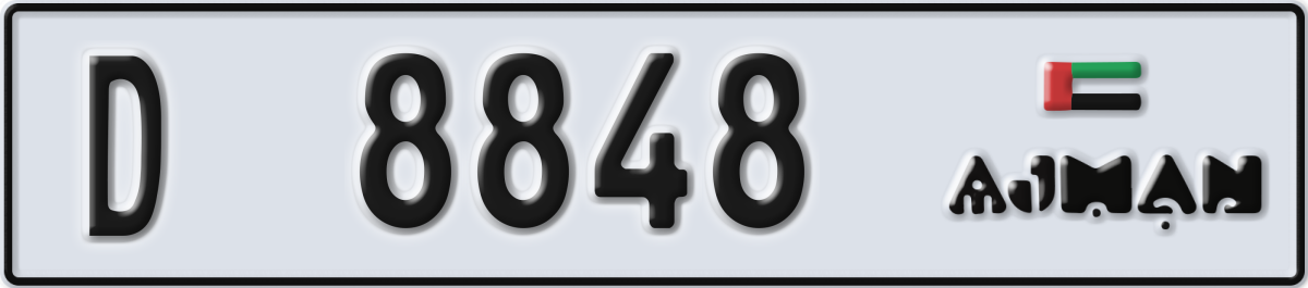 ajman License Plate Number 8848 Code D