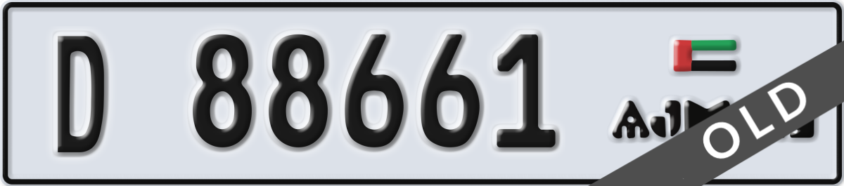 ajman License Plate Number 88661 Code D