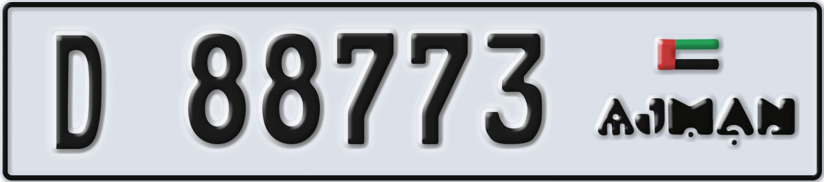 ajman License Plate Number 88773 Code D