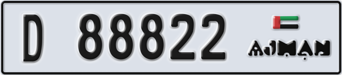 ajman License Plate Number 88822 Code D
