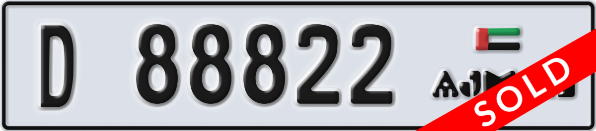 ajman License Plate Number 88822 Code D