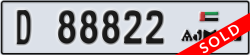 ajman - code - D - number -88822