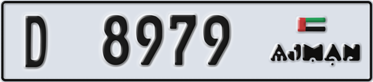 ajman License Plate Number 8979 Code D