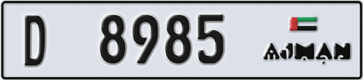 ajman License Plate Number 8985 Code D