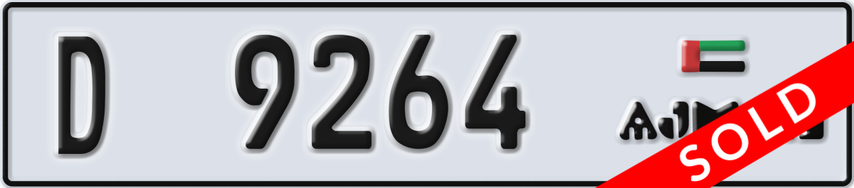 ajman License Plate Number 9264 Code D