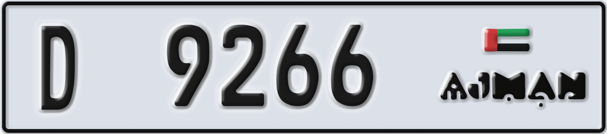 ajman License Plate Number 9266 Code D