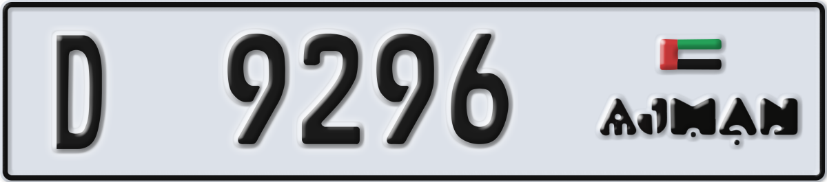 ajman License Plate Number 9296 Code D