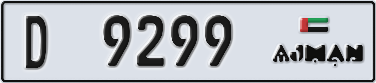 ajman License Plate Number 9299 Code D