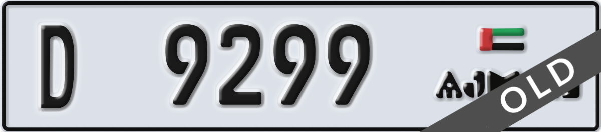 ajman License Plate Number 9299 Code D