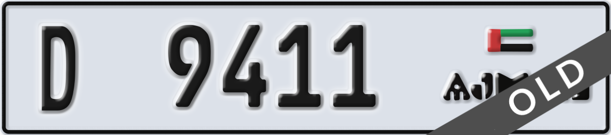 ajman License Plate Number 9411 Code D