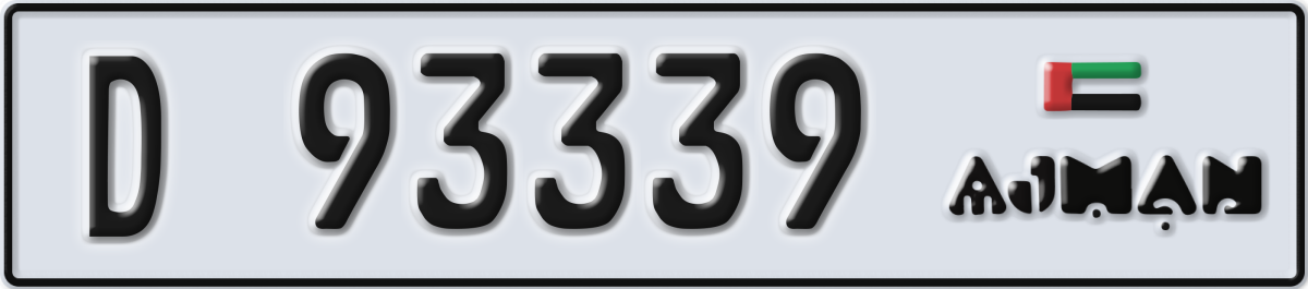 ajman License Plate Number 93339 Code D