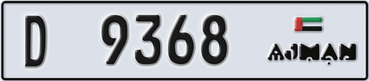 ajman License Plate Number 9368 Code D