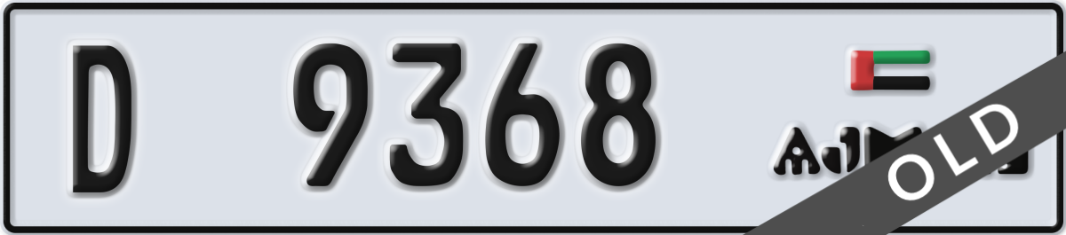 ajman License Plate Number 9368 Code D