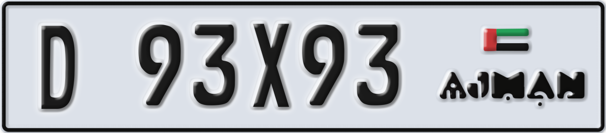 ajman License Plate Number 93X93 Code D