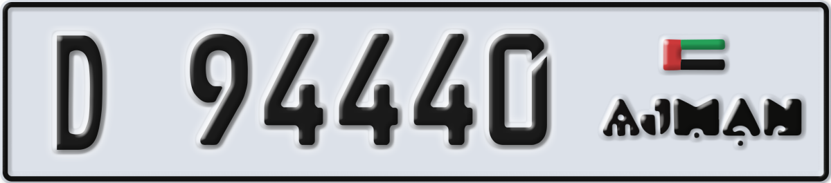 ajman License Plate Number 94440 Code D
