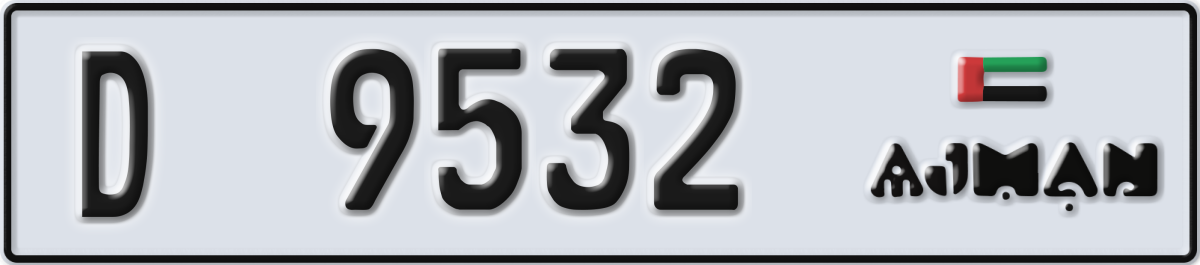 ajman License Plate Number 9532 Code D
