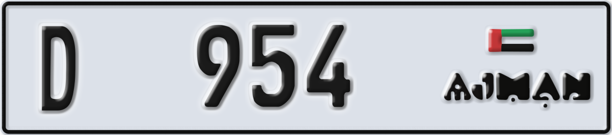 ajman License Plate Number 954 Code D