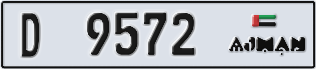 ajman License Plate Number 9572 Code D