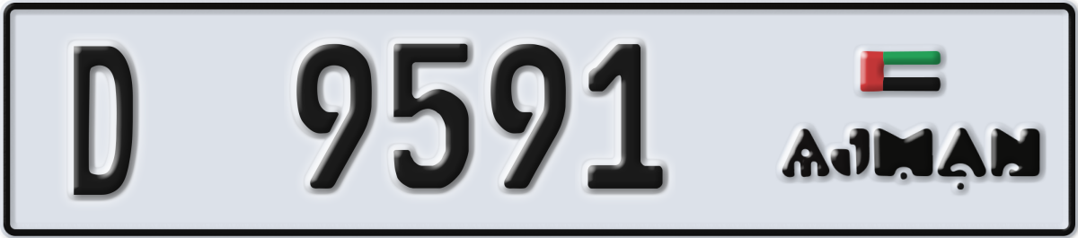 ajman License Plate Number 9591 Code D