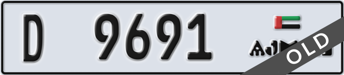 ajman License Plate Number 9691 Code D