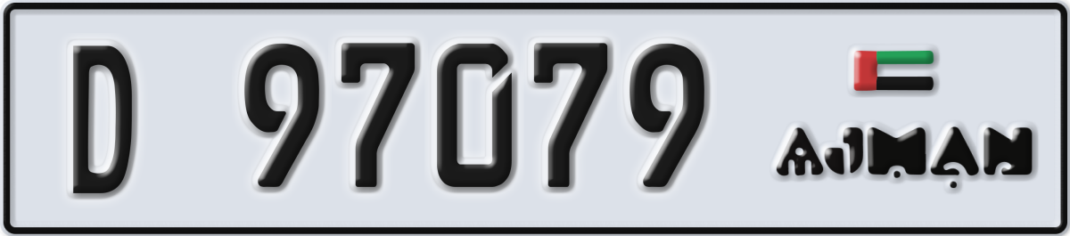 ajman License Plate Number 97079 Code D