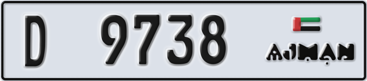 ajman License Plate Number 9738 Code D