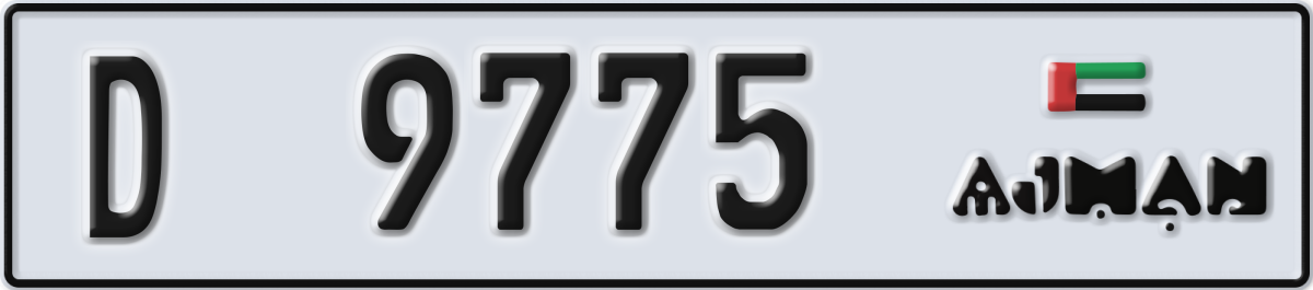 ajman License Plate Number 9775 Code D