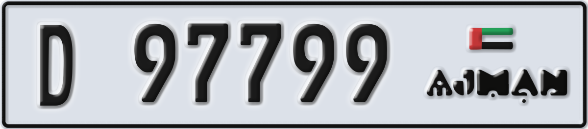 ajman License Plate Number 97799 Code D