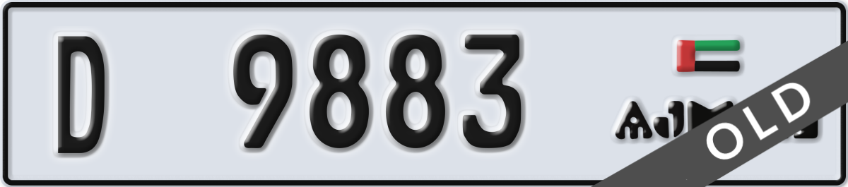 ajman License Plate Number 9883 Code D